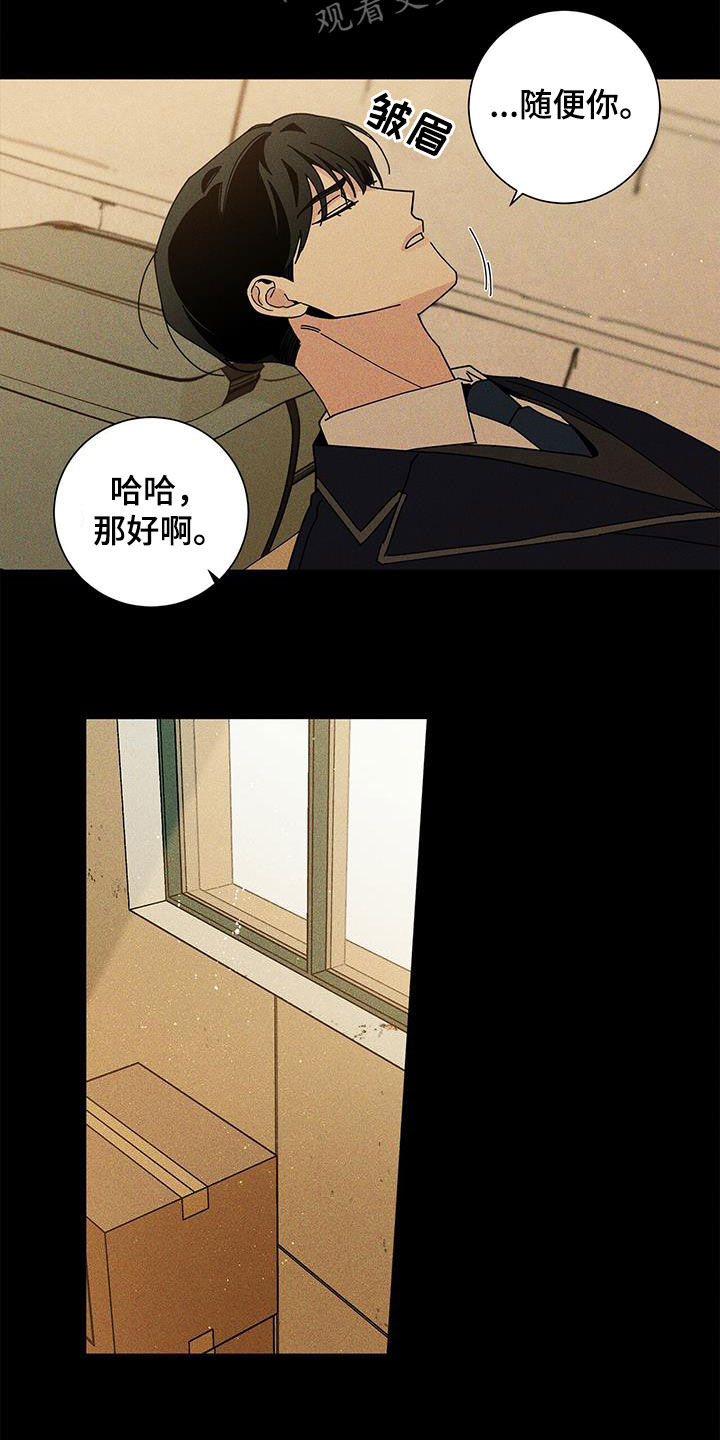 第48章：什么都不是16