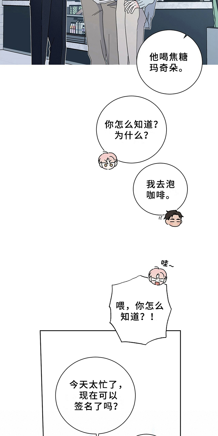 第4章：熟悉3