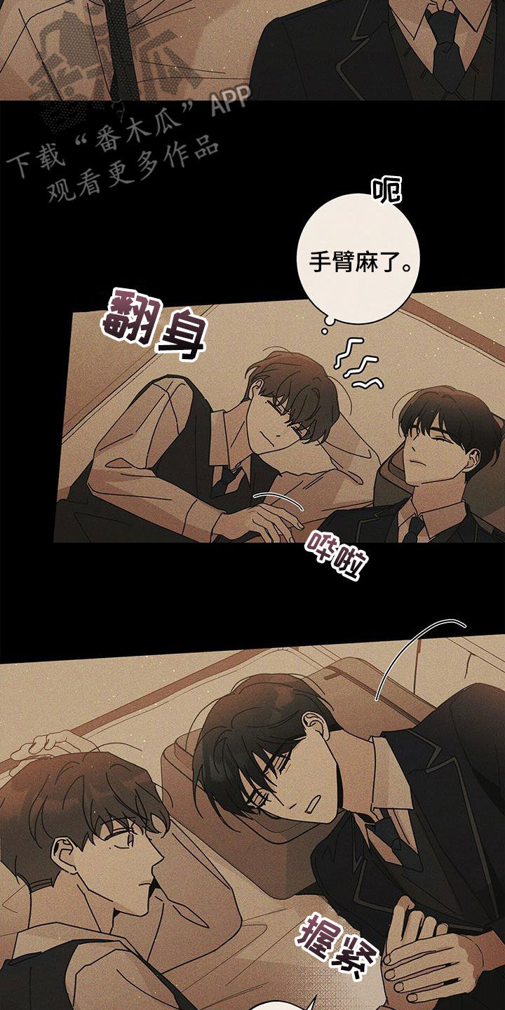 第59章：侦探10