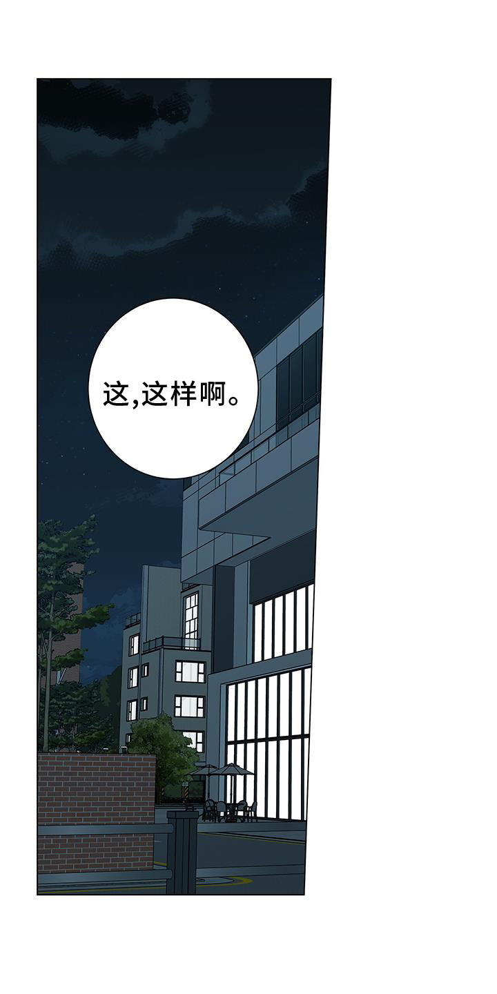 第120章：【第二季】撤销0