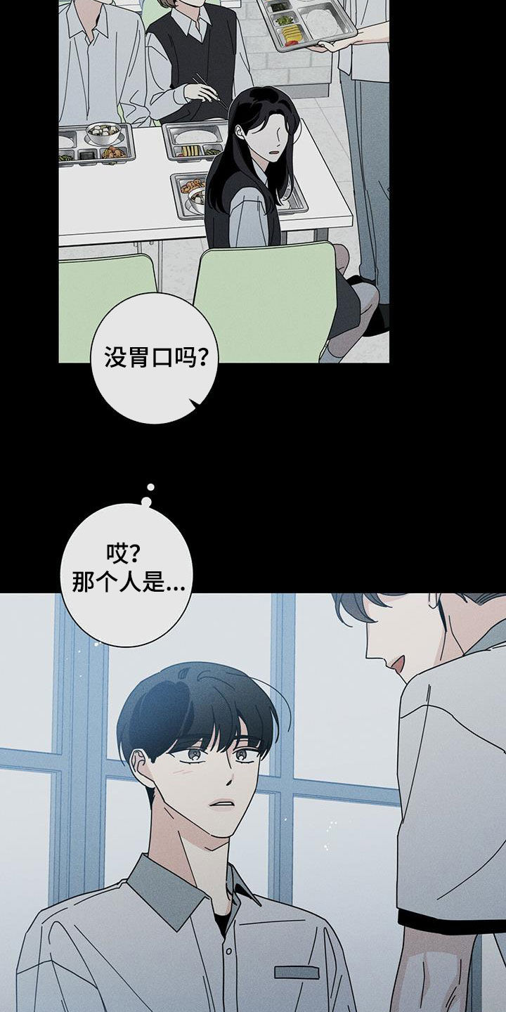 第74章：洁癖11