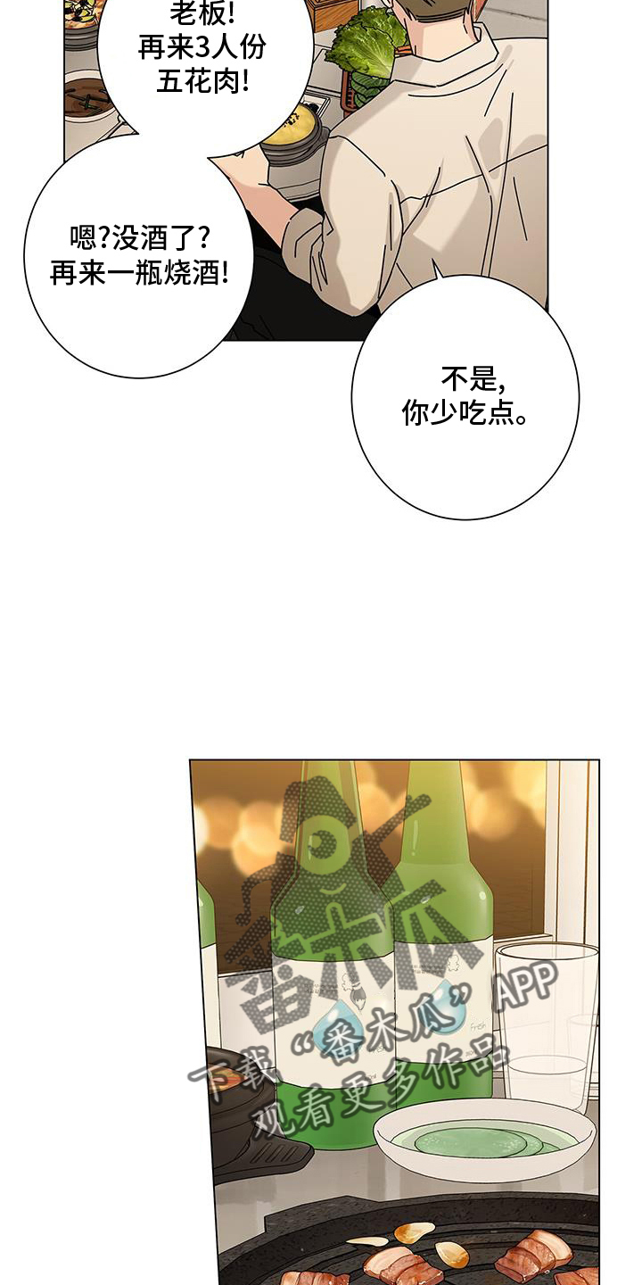 第125章：【第二季】长长久久19