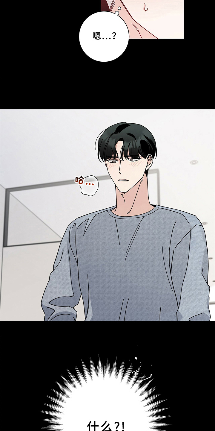 第22章：忍不住5