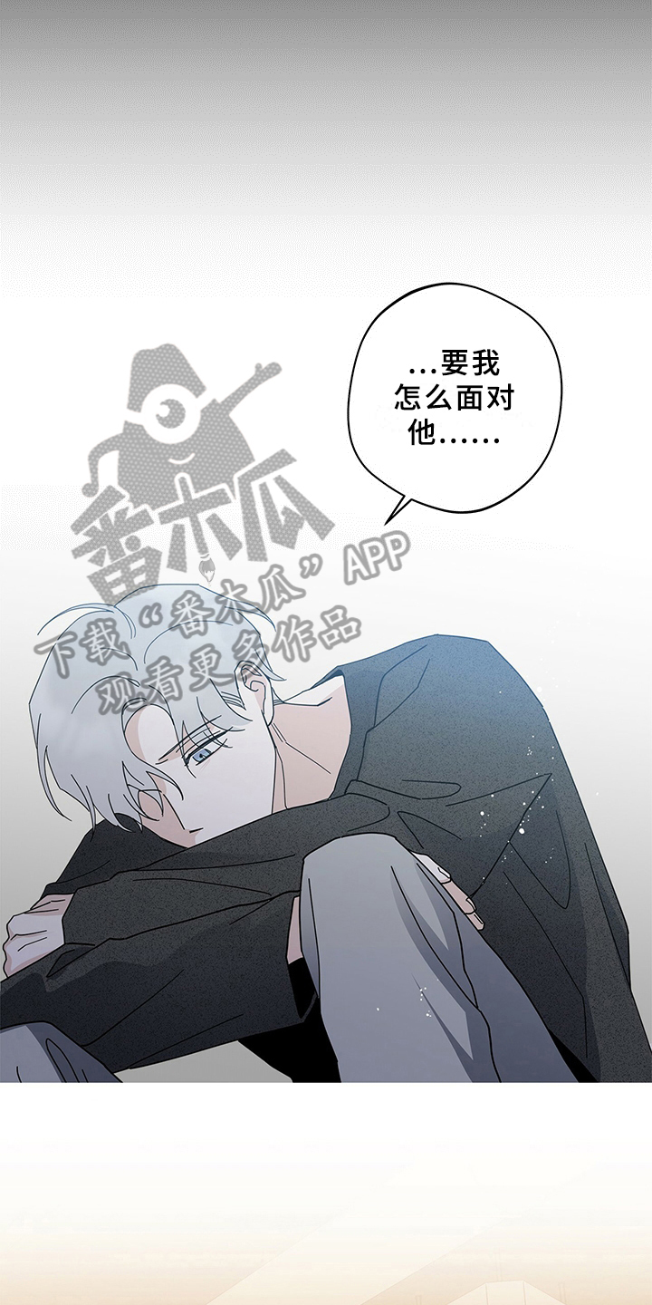 第10章：烦恼10
