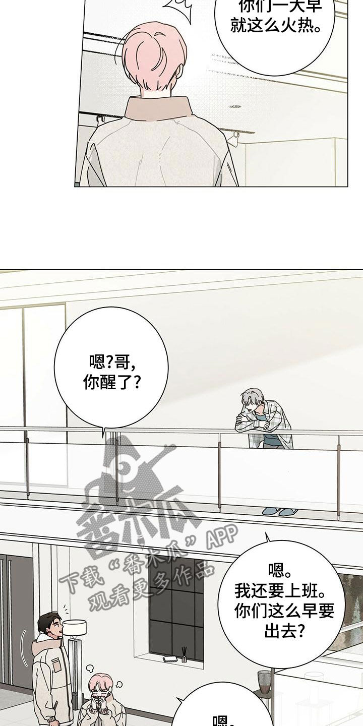 第87章：不能失去他5