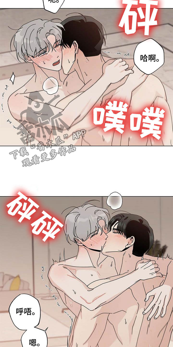 第50章：我来15