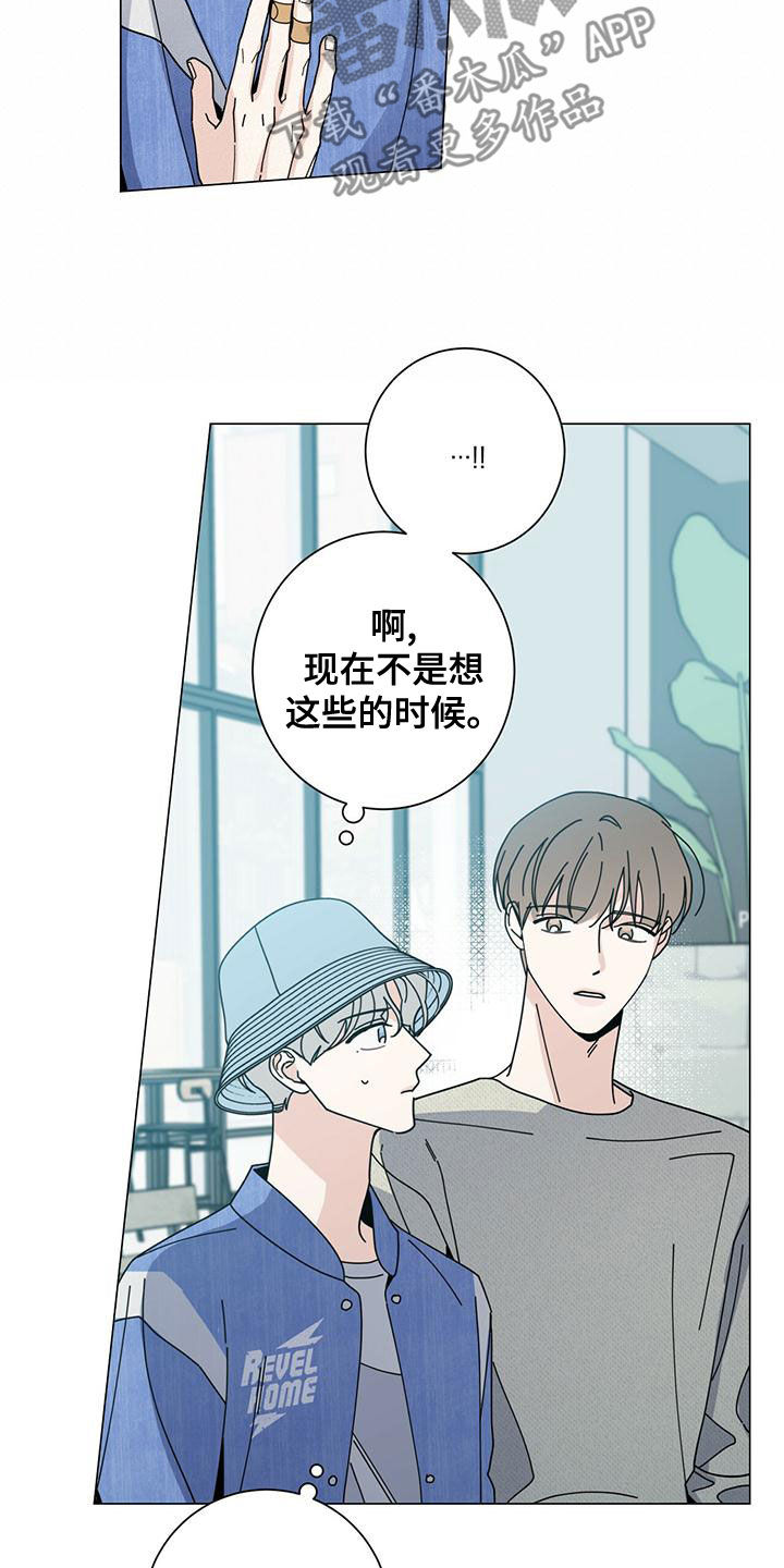 第81章：猜测7