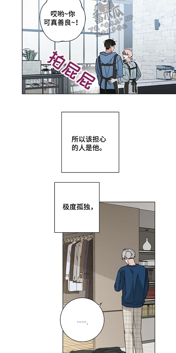 第42章：线索18