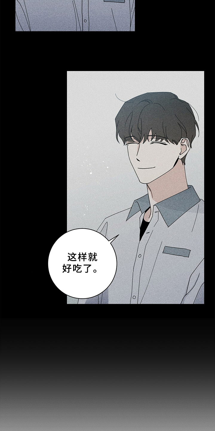 第10章：烦恼9