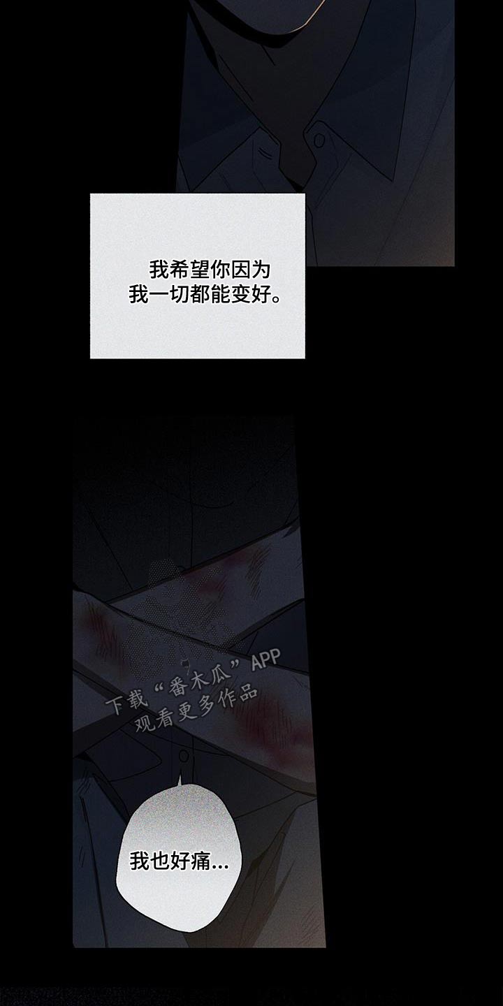 第103章：好痛21