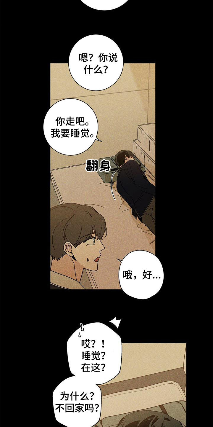 第48章：什么都不是12