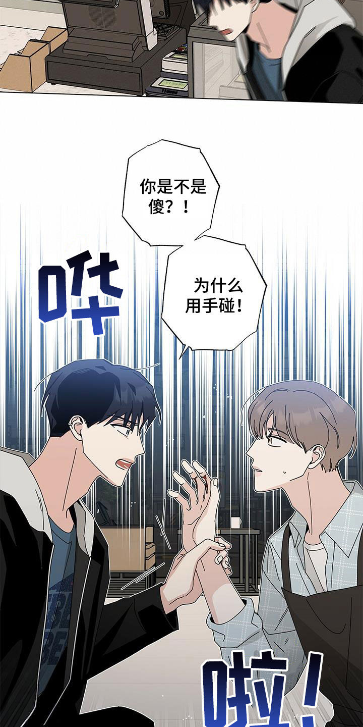 第69章：爱在心口难开31