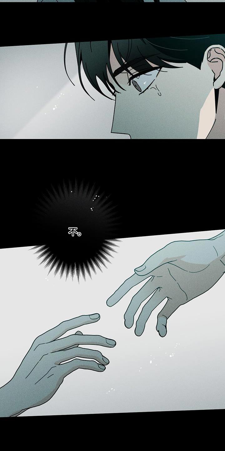第103章：好痛3