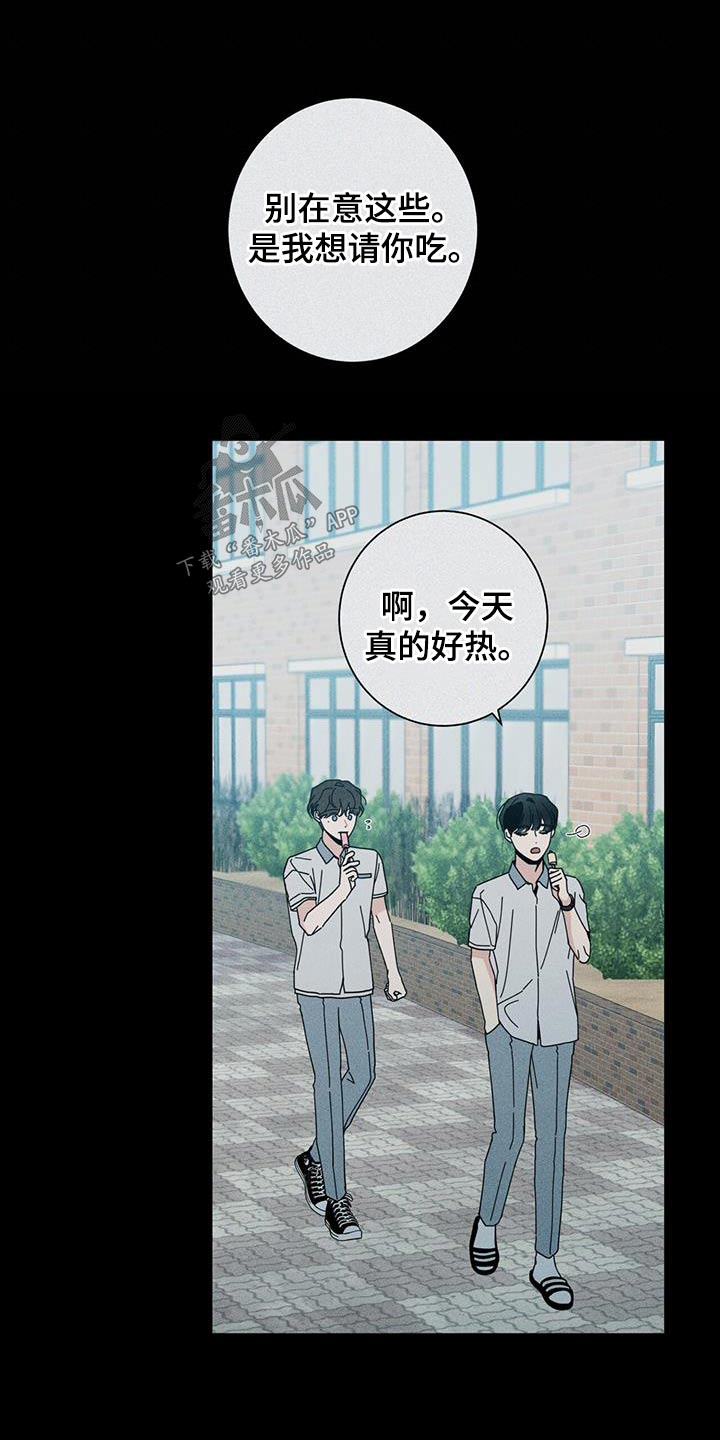 第99章：礼物5