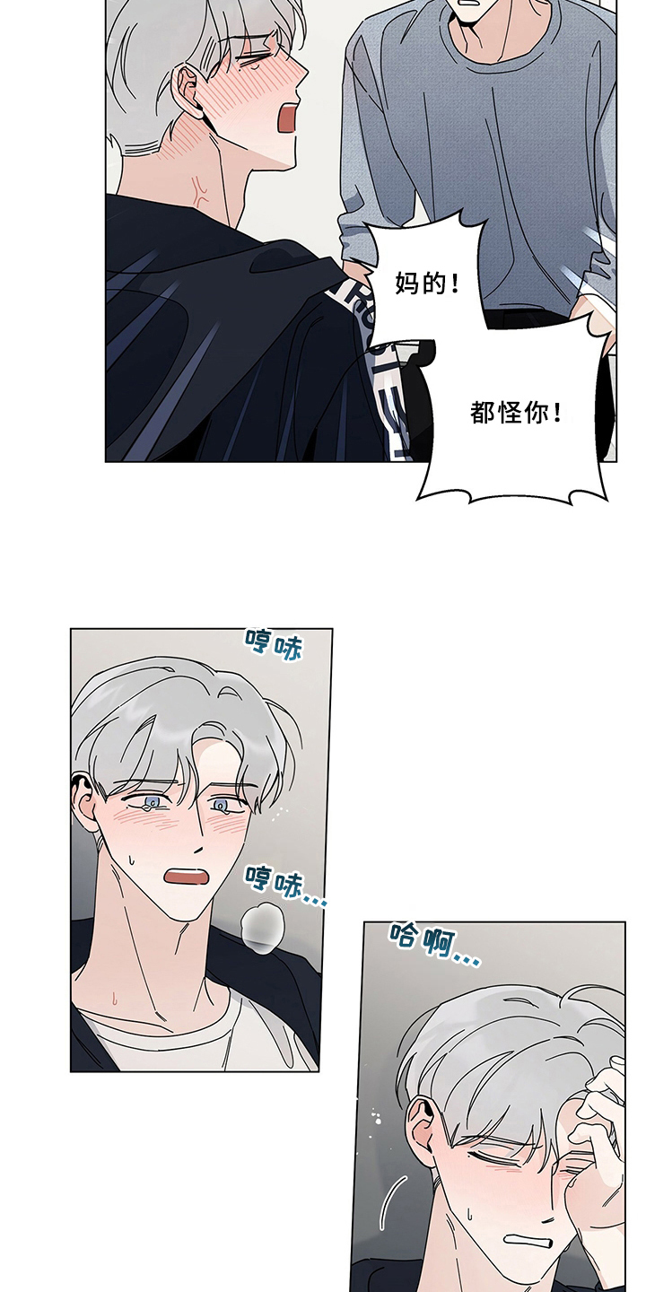 第20章：表态12