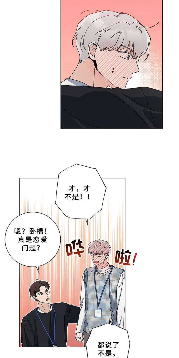 第21章：反驳11