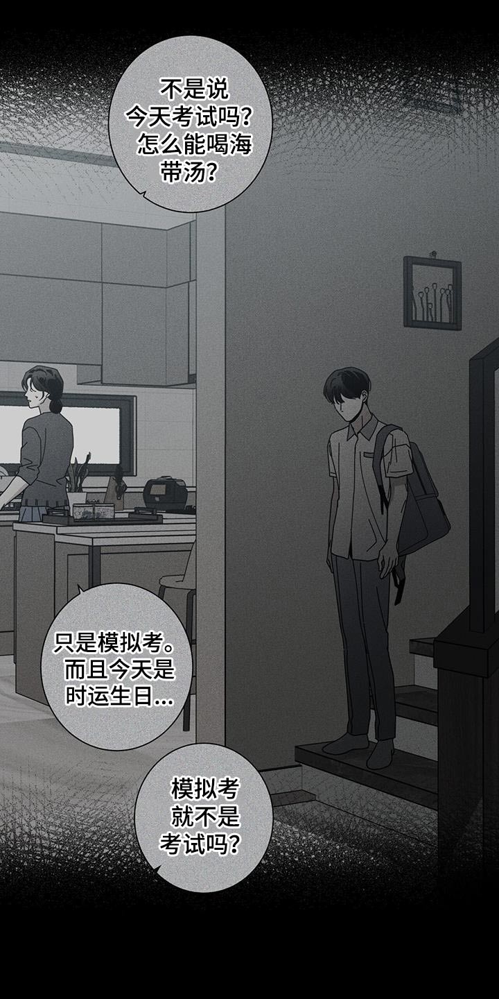 第98章：别哭9