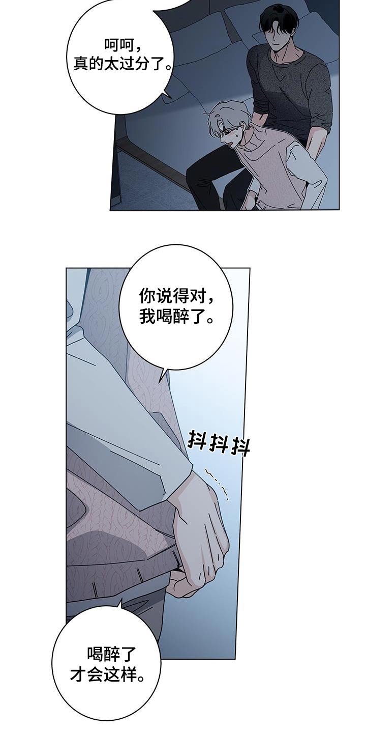 第94章：确定4