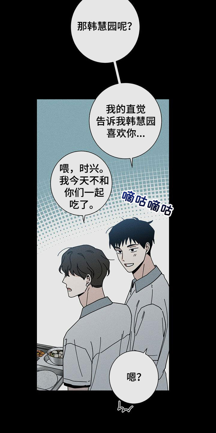 第74章：洁癖9