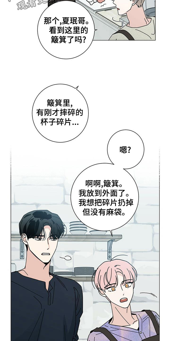 第77章：区别对待10