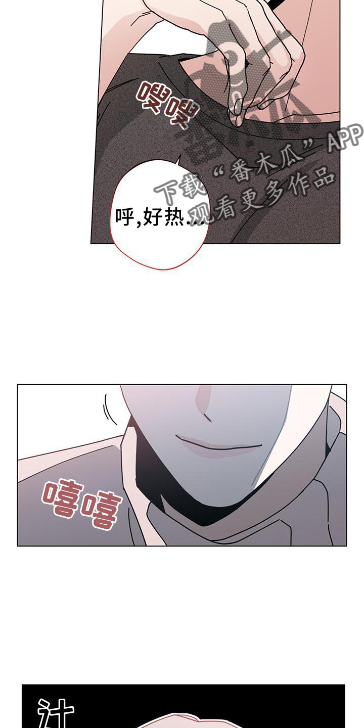 第91章：喝醉1