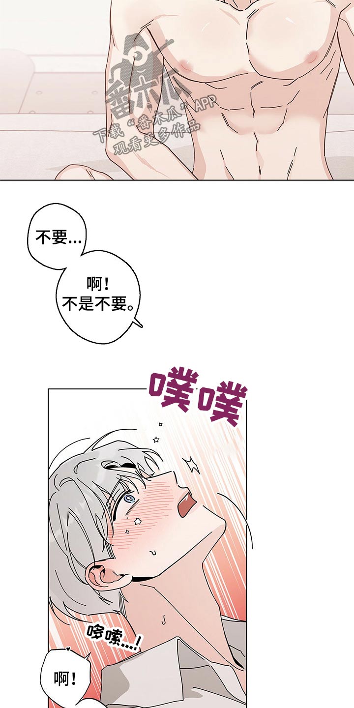 第40章：再来一次？6