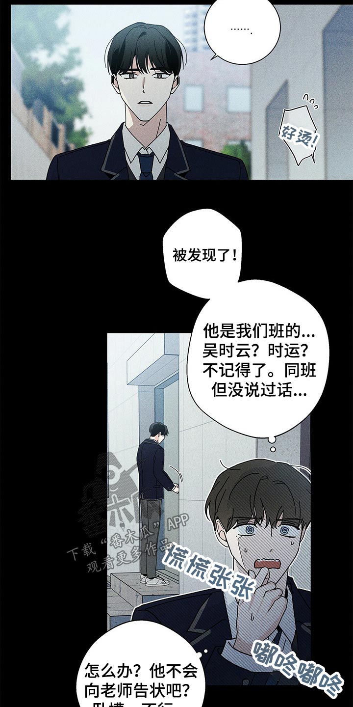第37章：参观8