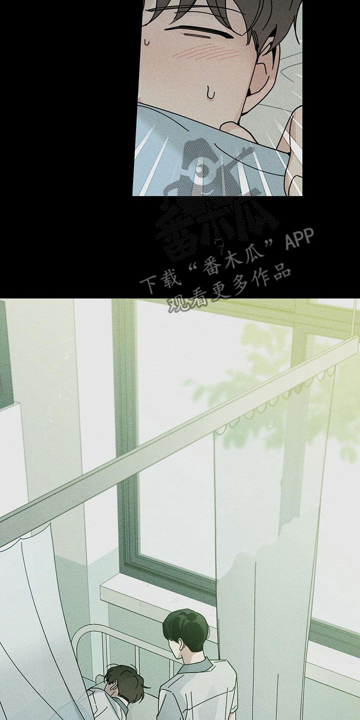 第75章：装睡22