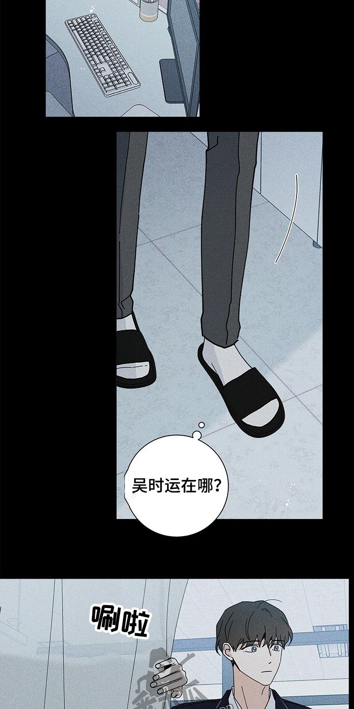 第44章：休息10
