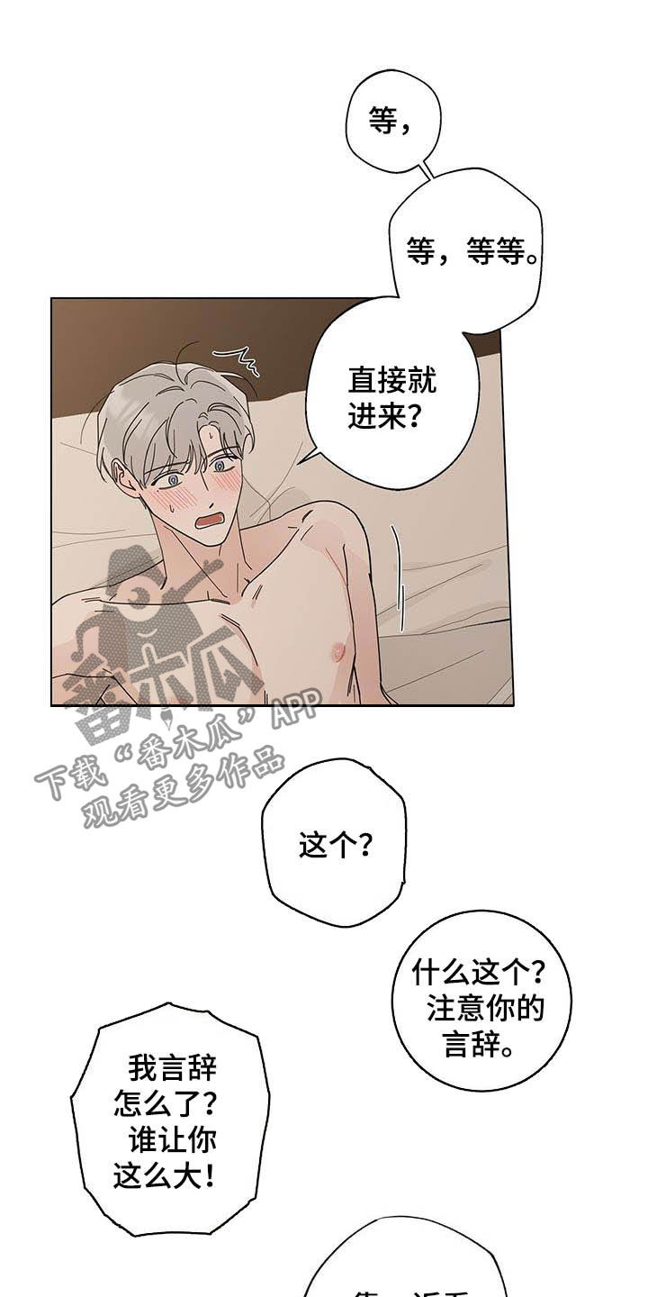 第33章：我保证1