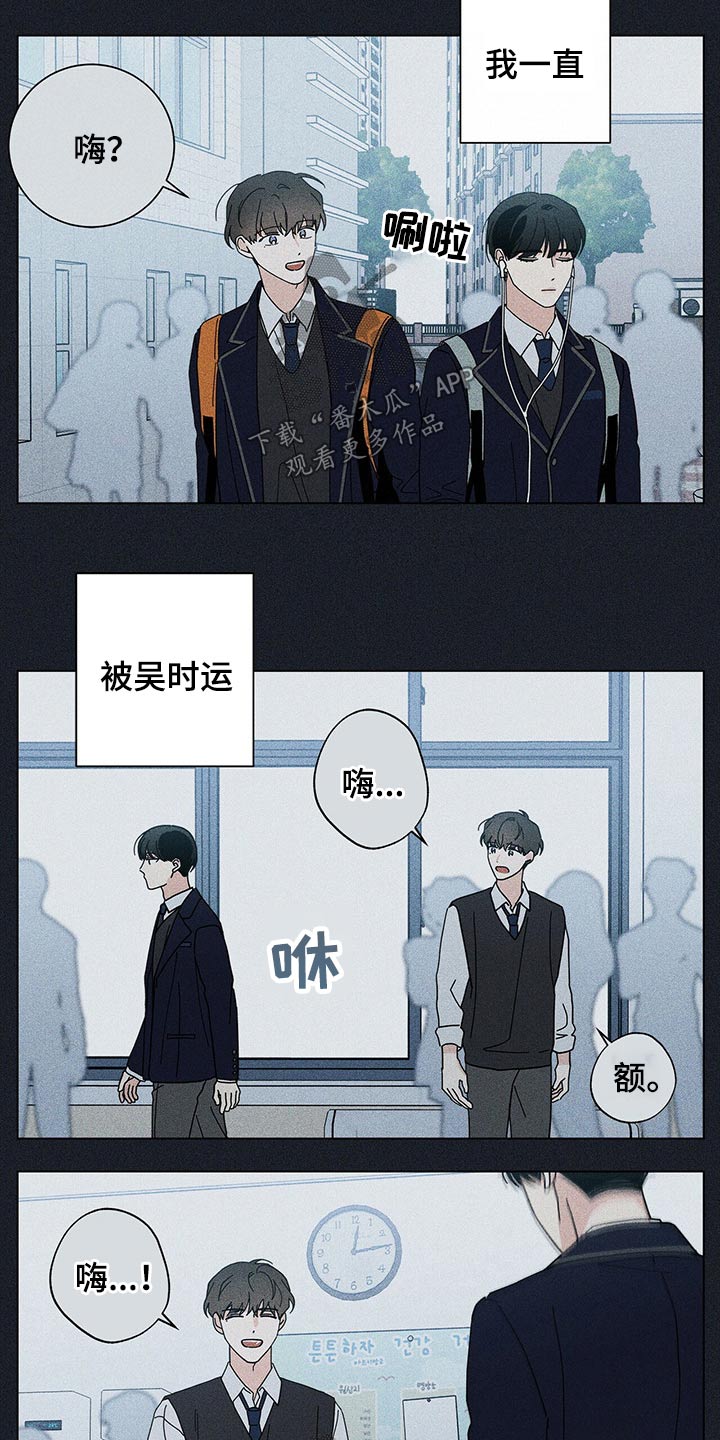 第44章：休息5