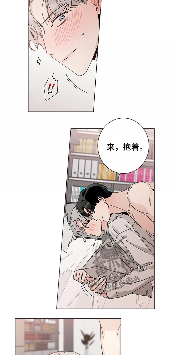第39章：抗拒16