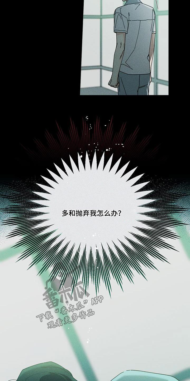 第102章：手表26