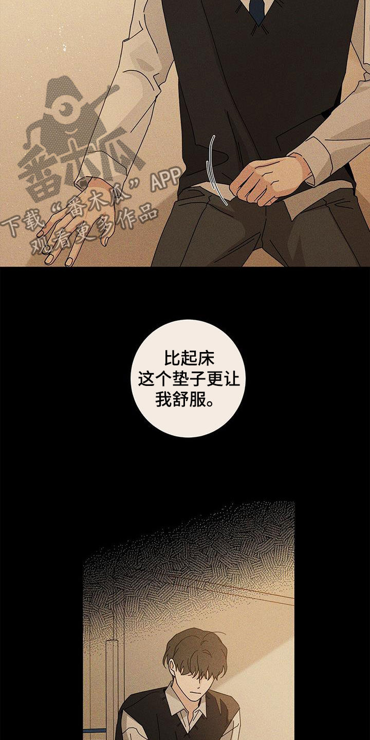 第59章：侦探5