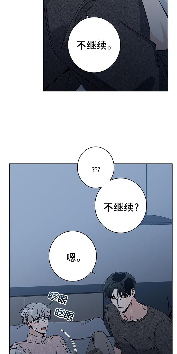第92章：你醉了8