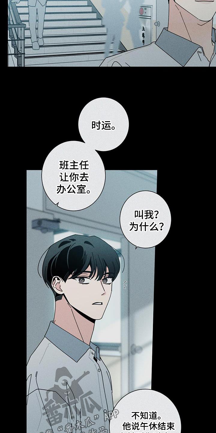 第99章：礼物14