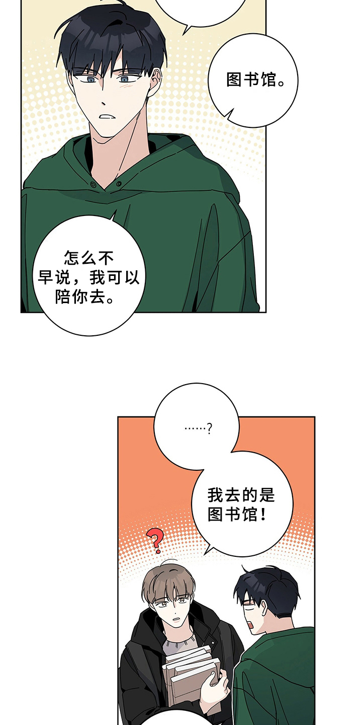 第7章：相似16