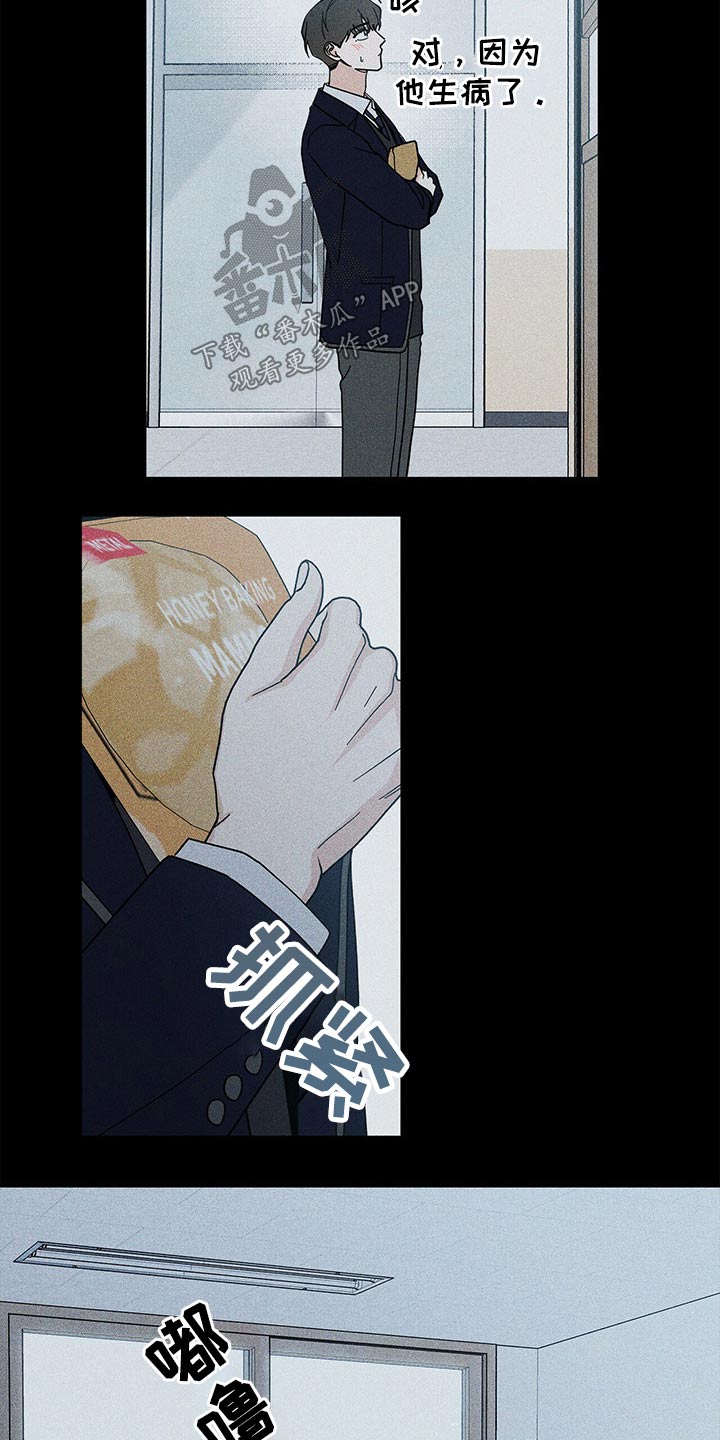 第44章：休息8