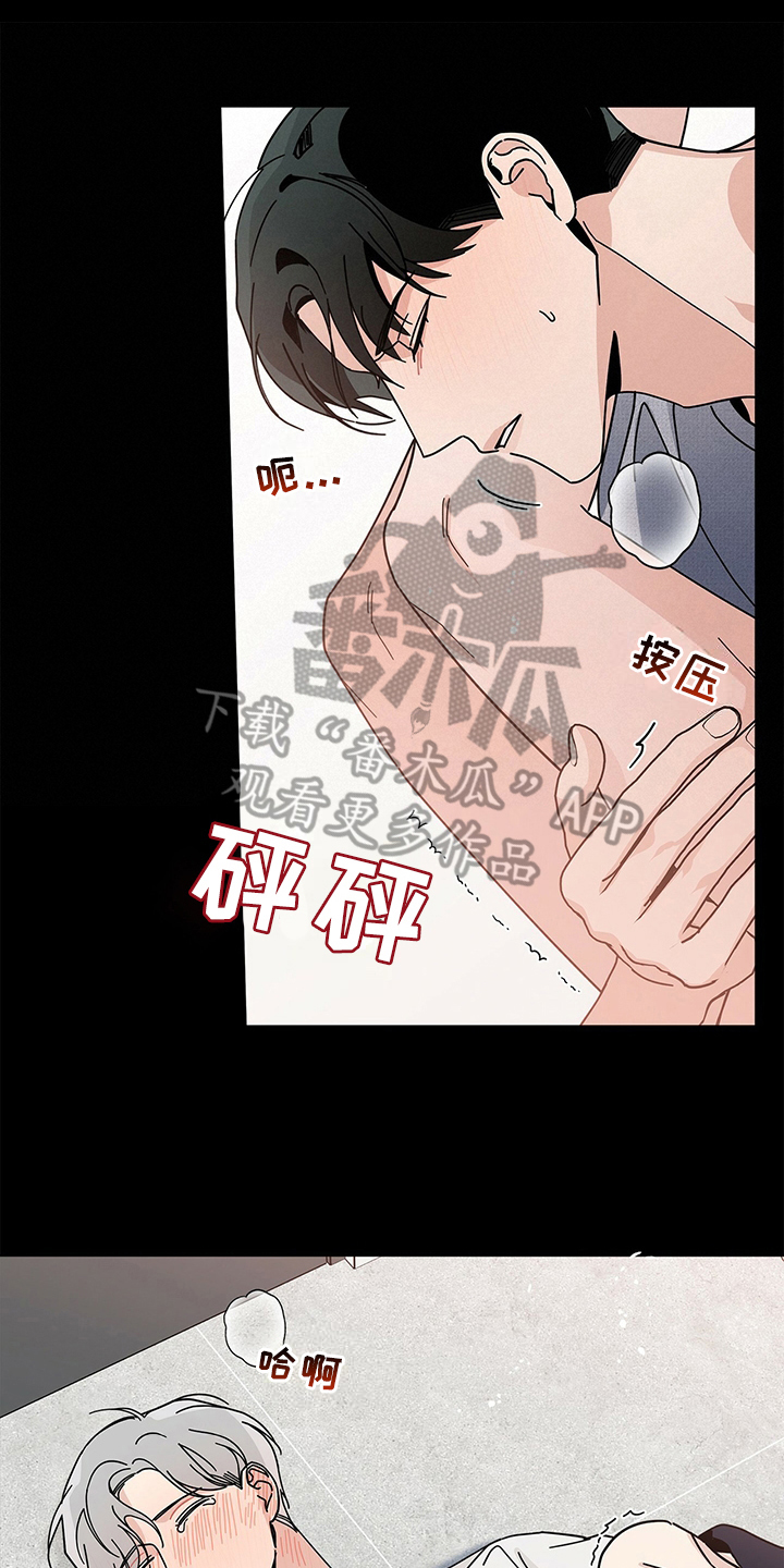 第23章：问题儿童0
