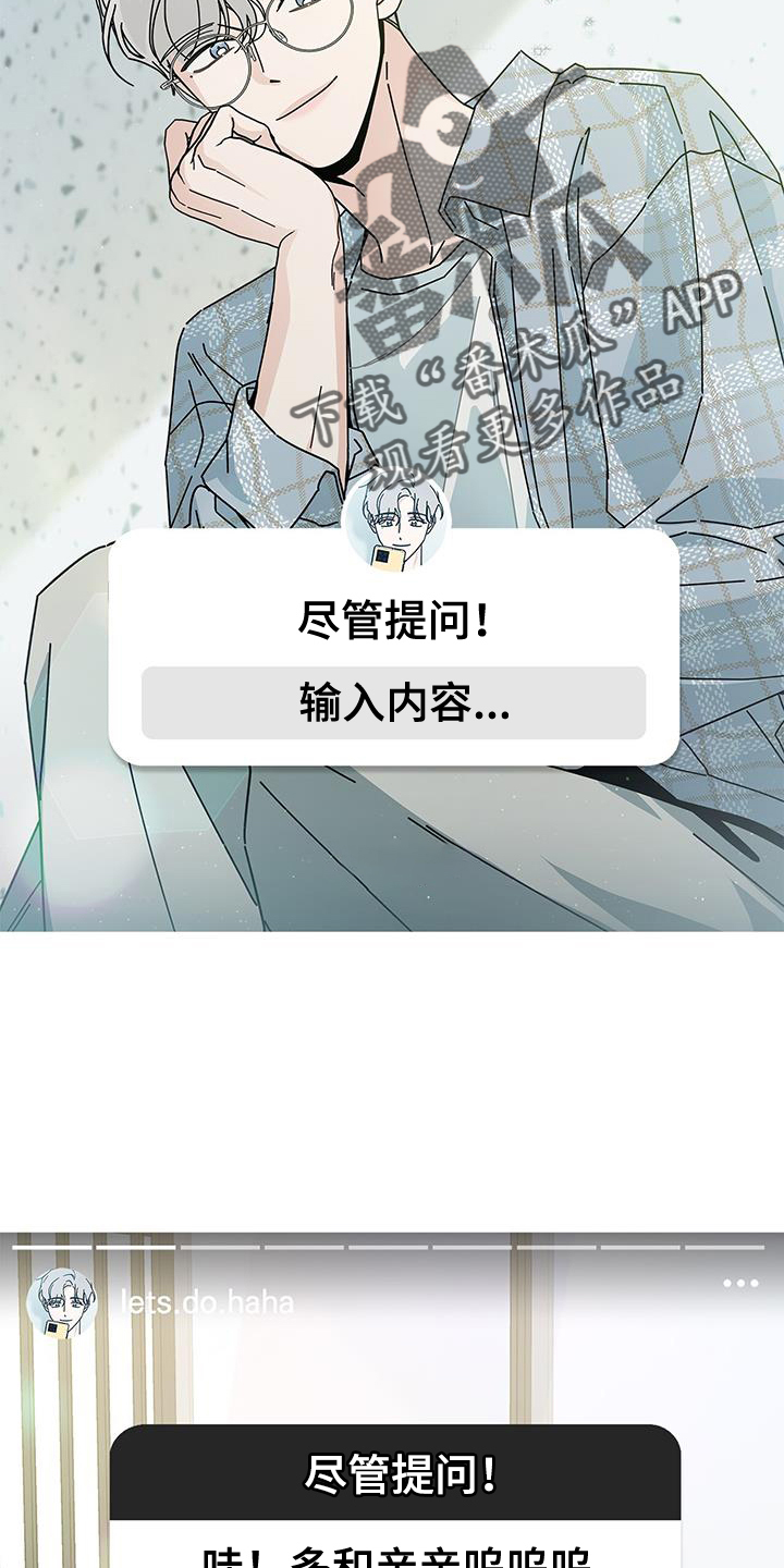 第113章：【第二季】吃饭1