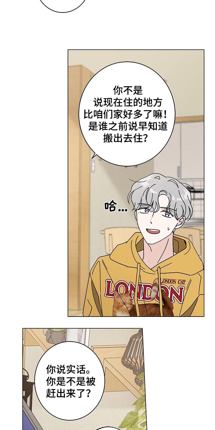 第95章：信任12
