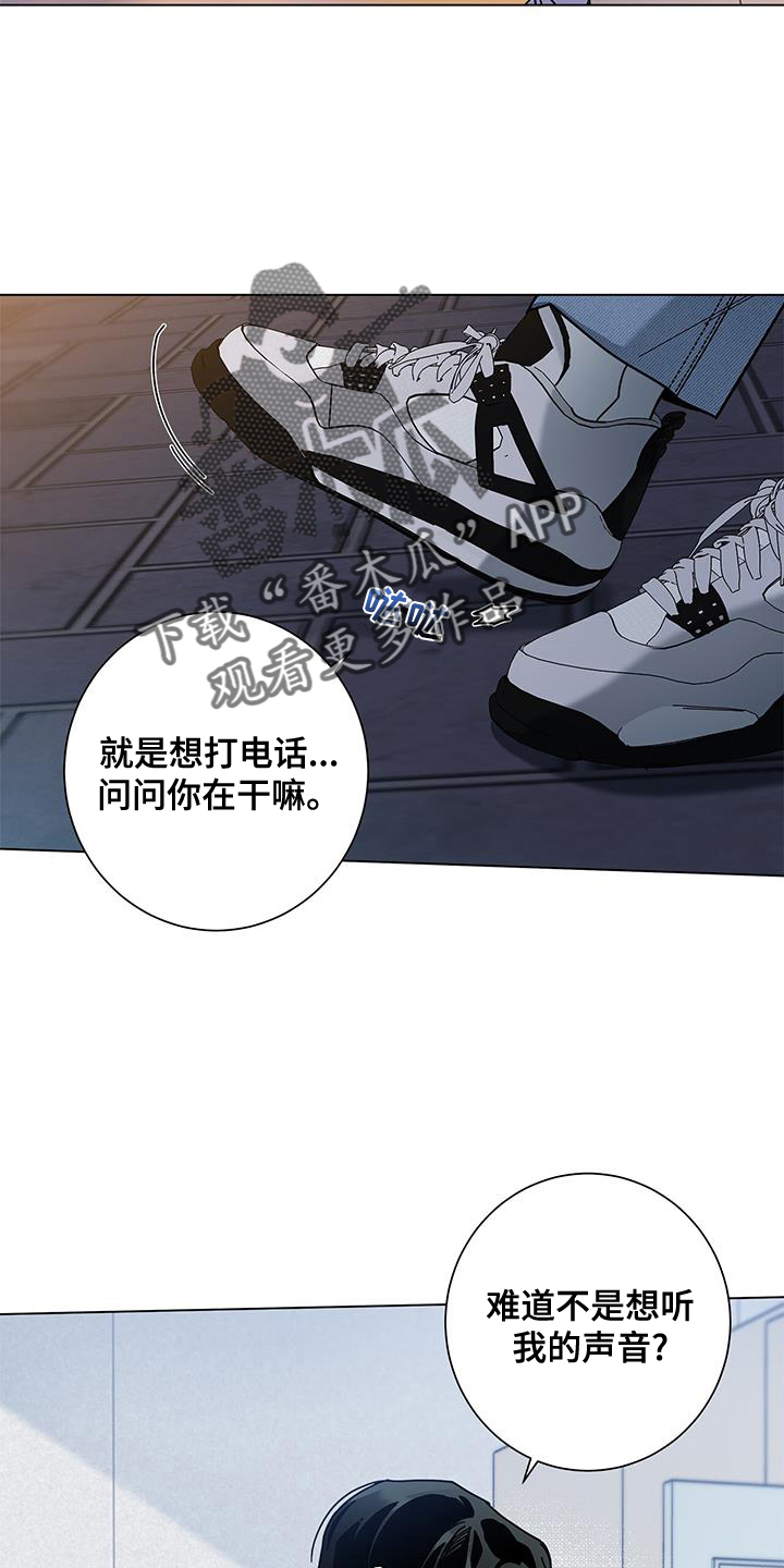 第125章：【第二季】长长久久9