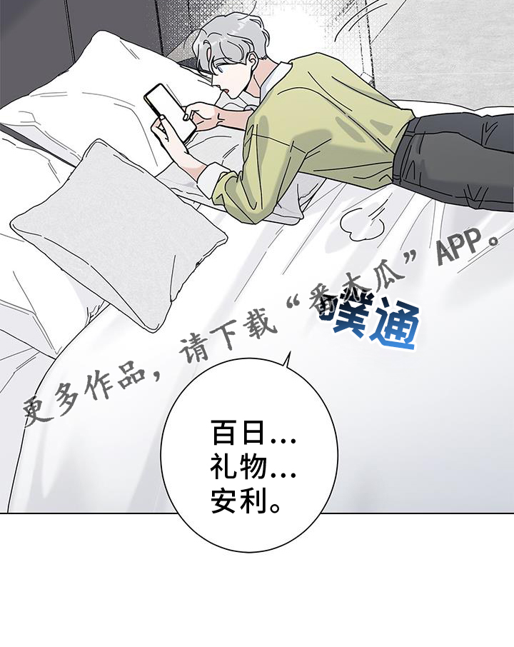 第120章：【第二季】撤销25
