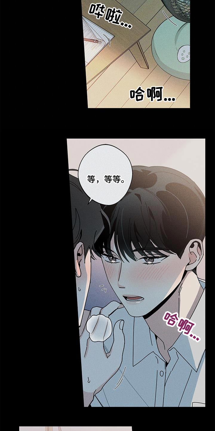 第101章：相信我13