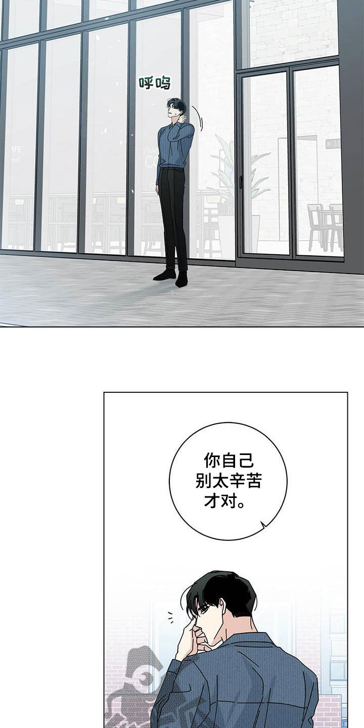 第58章：别太辛苦18