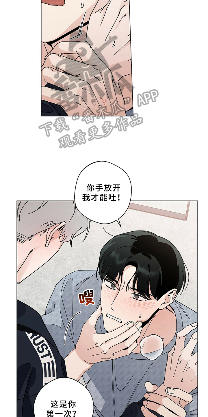 第20章：表态6
