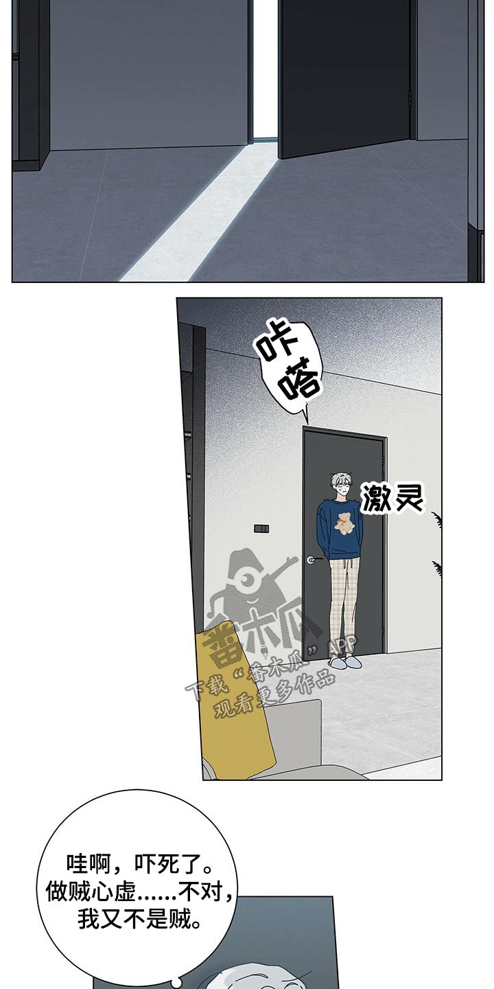 第37章：参观19