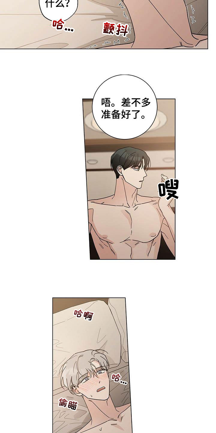 第32章：正式开始19