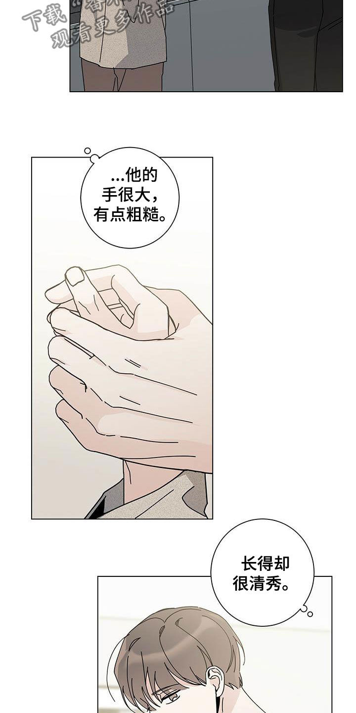 第52章：本人签收2