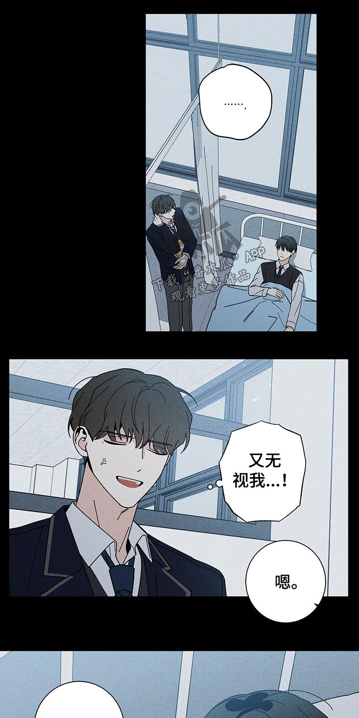 第44章：休息17